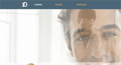 Desktop Screenshot of dl-ocenka.com